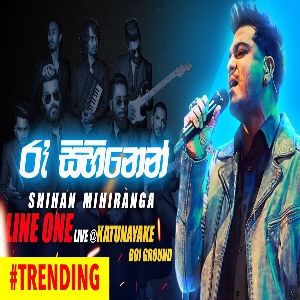 Ra sihinen (Live) mp3 Download