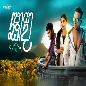 Paya Sanda mp3 Download