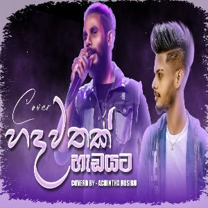 Hadawathak Hadayata (Cover ) mp3 Download