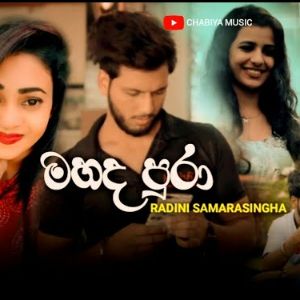 Mahada Pura mp3 Download