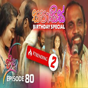 Jaanu (Birthday Special) Teledrama Song mp3 Download