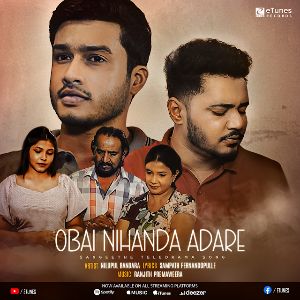 Obai Nihada Adare mp3 Download