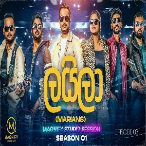 Laila (Marians) Live mp3 Download