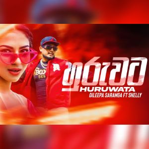 Huruwata mp3 Download