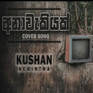 Anawakiyak (Cover) mp3 Download