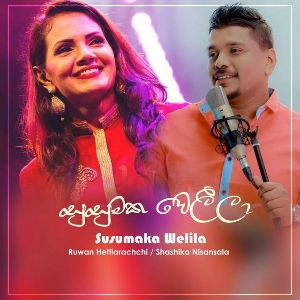 Susumaka Welila mp3 Download