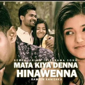 Mata Kiya Denna mp3 Download