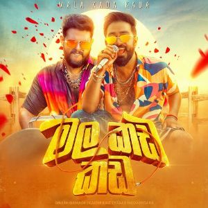 Mala Kada Kada mp3 Download