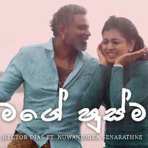 Magey Hussma mp3 Download