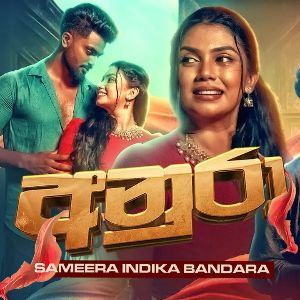 Anuraa mp3 Download