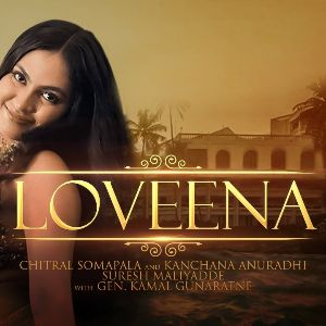 Loveena mp3 Download