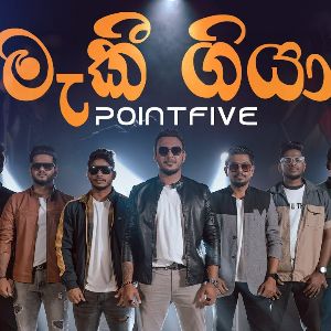 Makee Giya mp3 Download