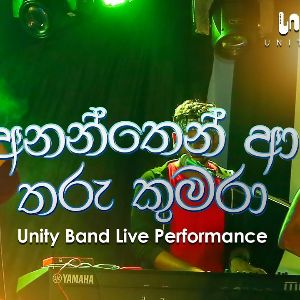 Ananthen Aa Tharu Kumara (Live) mp3 Download