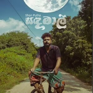 Sandamali (Kalakata Issara Rap) mp3 Download