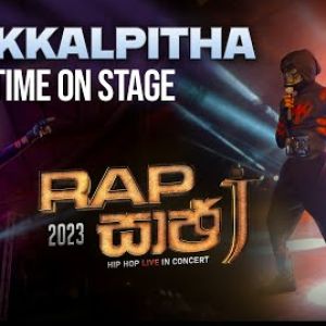 Athage Wilapaya (Live) mp3 Download