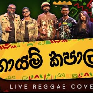 Goyam Kapala (Reggae Cover) mp3 Download