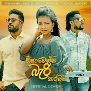 Hinawenna Beri Tharamata (Cover) mp3 Download