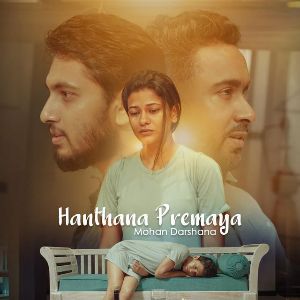 Hanthana Premaya mp3 Download