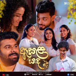 Esala Sanda (Raajini Teledrama Song) mp3 Download