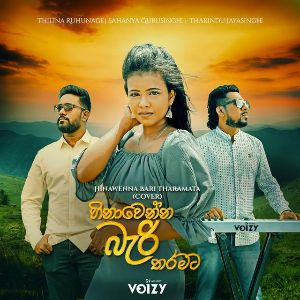 Hinawenna Bari Tharamata (Cover) mp3 Download