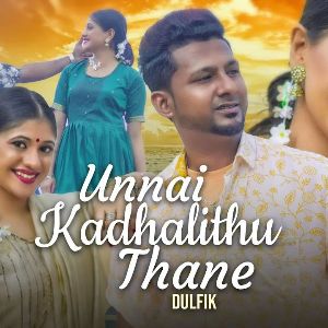 Unnai Kadhalithu Thane mp3 Download