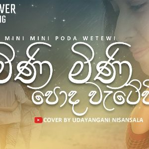 Mini Mini Poda Wetewi (Cover) mp3 Download