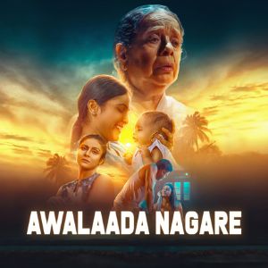 Awalaada Nagare Sandhaliye mp3 Download