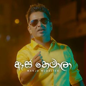 As Themala mp3 Download