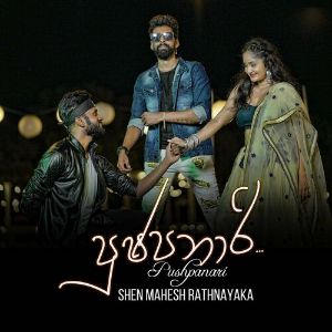 Pushpanari mp3 Download