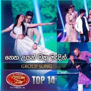 Neka Uyan Wathu Medin (Dream Star Season 11 Group Song) mp3 Download