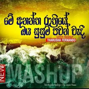 Me Anantha Rathriye x Oya Susum Pawan wadi (Cover Mashup) mp3 Download