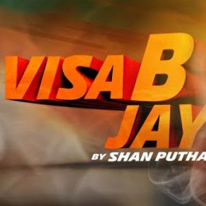 VisaBjay mp3 Download