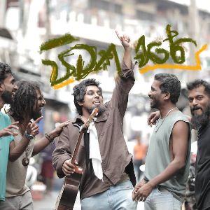 Lonliyes (Pitakavare) mp3 Download