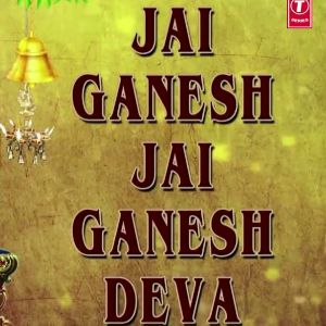 Ganesh Aarti (JAI GANESH DEVA) mp3 Download