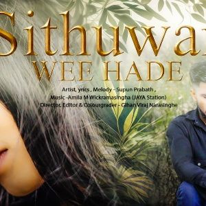 Sithuwam wee hade mp3 Download