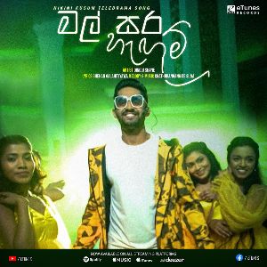 Mal Sara Hangum mp3 Download