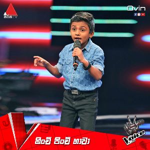 Hinchi Pinchi Hawa (The Voice Kids Sri Lanka Blind Auditions) mp3 Download