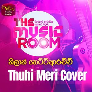 Thuhi Meri (Cover) mp3 Download