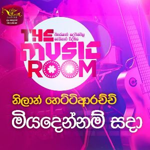 Miyadennam Sada mp3 Download