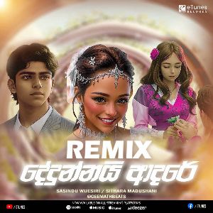 Dedunnai Adare Teledrama Theme Song (Remix) mp3 Download