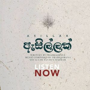 Asillak mp3 Download