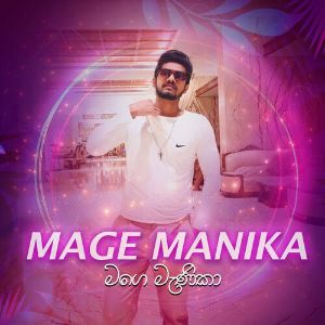 Mage Manika Dennam Pani Waraka mp3 Download