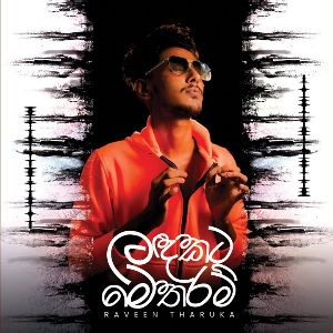 Landakata Metharam mp3 Download