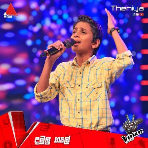 Dambulu Gale Medley (The Voice Kids Sri Lanka Blind Auditions) mp3 Download