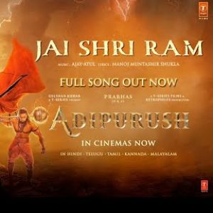 Jai Shri Ram mp3 Download