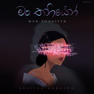 Man Thaniyen mp3 Download