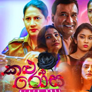 Kalu Rosa Teledrama Theme Song mp3 Download