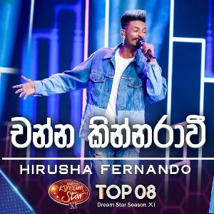 Channa Kinnaravee (Dream Star Season 11) mp3 Download