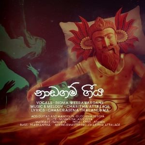 Naadagam Geeya mp3 Download