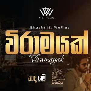 Viramayak ft.WePlus mp3 Download